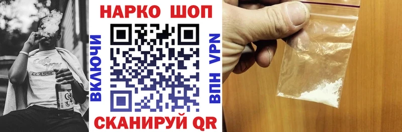 Наркотические вещества Оленегорск МАРИХУАНА Кокаин A-PVP Меф АМФЕТАМИН ГАШ