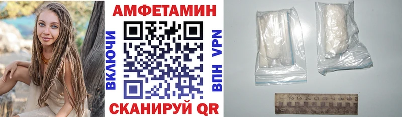 АМФЕТАМИН Premium  купить наркоту  Оленегорск 
