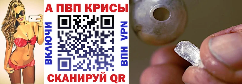 А ПВП Соль  Оленегорск 
