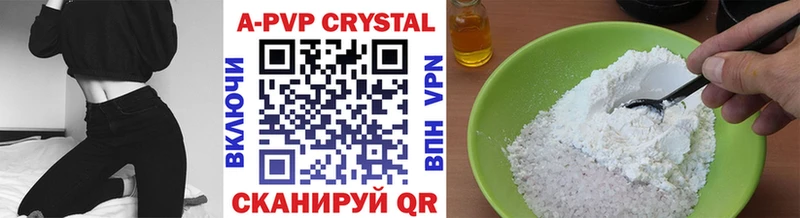 Alfa_PVP кристаллы Оленегорск