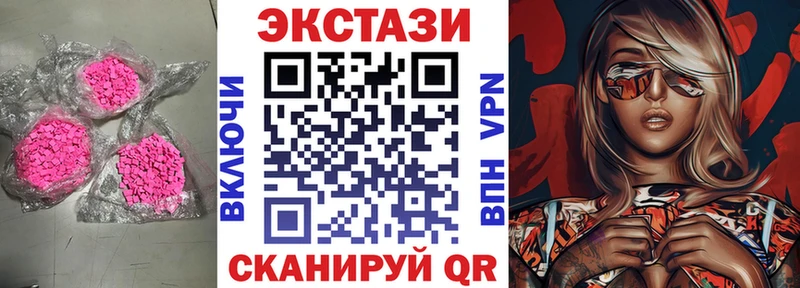 цена   mega онион  ЭКСТАЗИ DUBAI  Оленегорск 