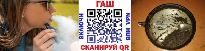 ГАШИШ Ice-O-Lator  цены наркотик  Оленегорск 