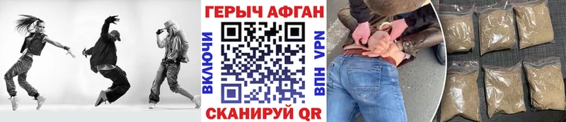 ГЕРОИН Heroin цена наркотик Оленегорск