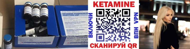 КЕТАМИН ketamine  mega ссылка  Оленегорск 