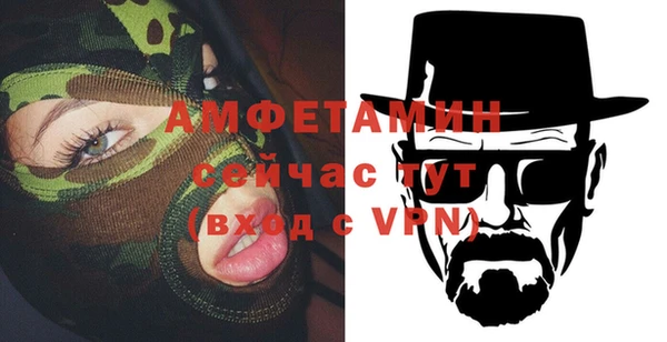 меф VHQ Новодвинск