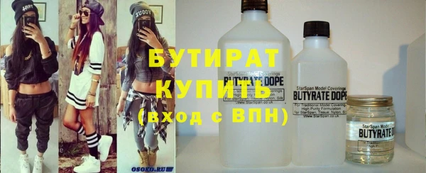 герыч Нязепетровск