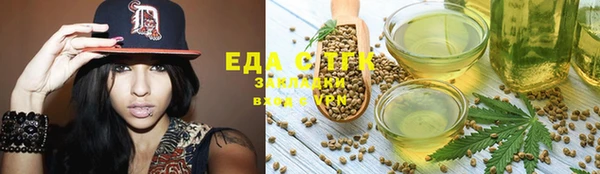 метамфетамин Няндома
