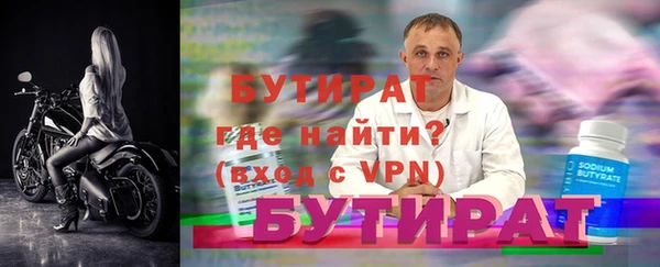 меф VHQ Новодвинск