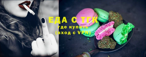мет Новозыбков