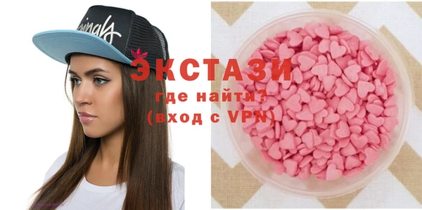 метамфетамин Болохово