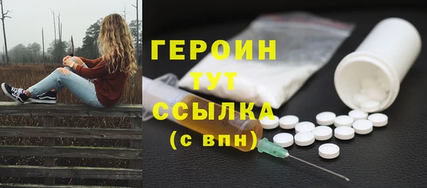 мяу мяу кристалл Тайга
