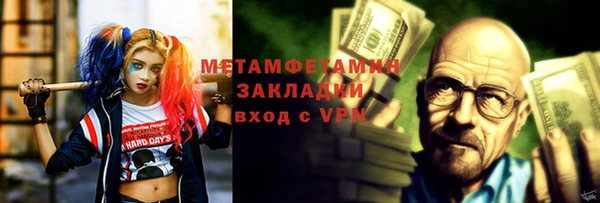 меф VHQ Новодвинск