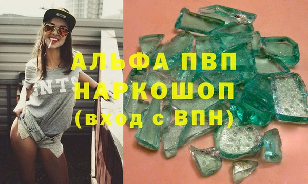 герыч Нязепетровск