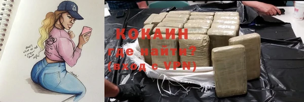 меф VHQ Новодвинск