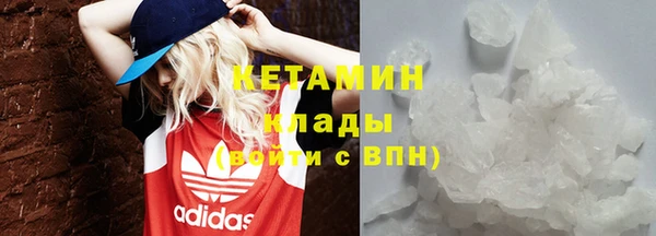 метамфетамин Няндома