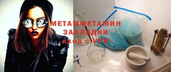 дурь Новокубанск