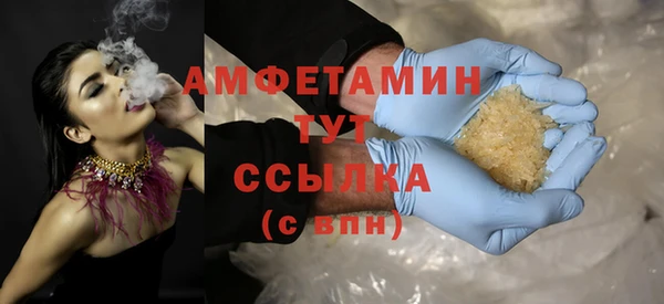 меф VHQ Новодвинск