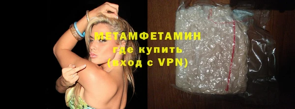 меф VHQ Новодвинск