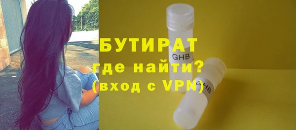 МДМА Верхнеуральск