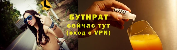 дурь Новокубанск