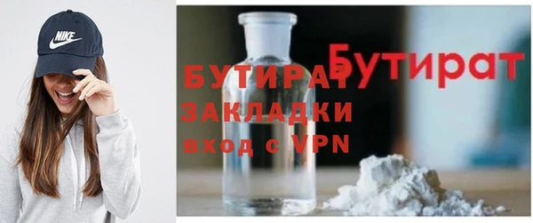 мет Новозыбков