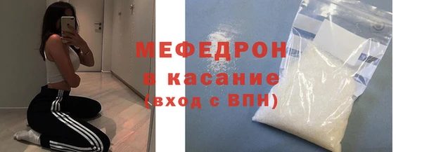 мет Новозыбков