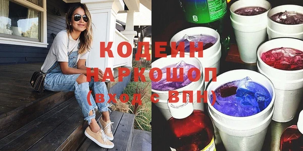 дурь Новокубанск