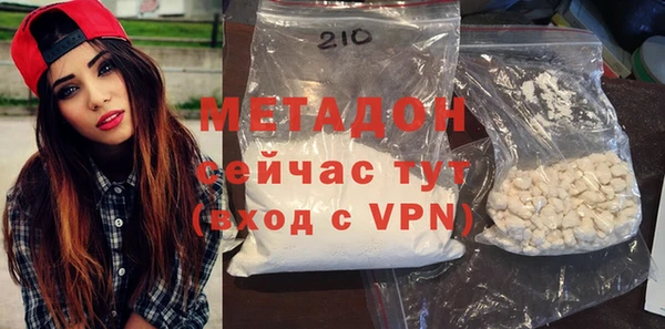 меф VHQ Новодвинск