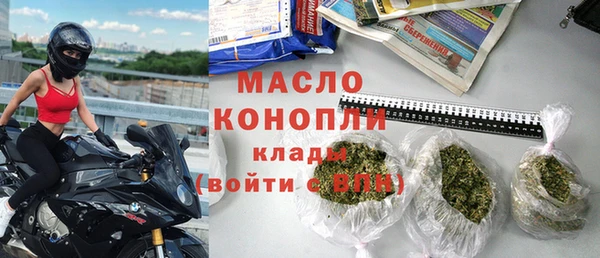 герыч Нязепетровск