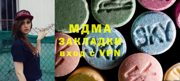 дурь Новокубанск