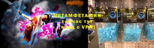 мет Новозыбков