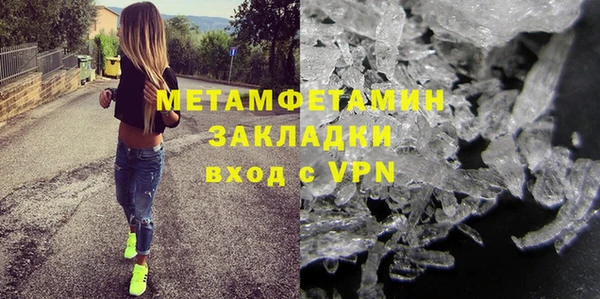 каннабис Сясьстрой