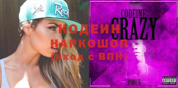 дурь Новокубанск