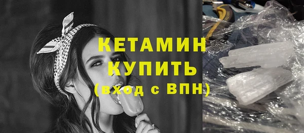 меф VHQ Новодвинск