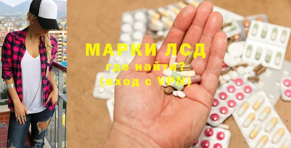 МДМА Верхнеуральск