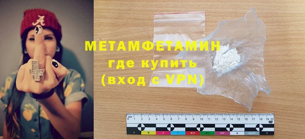метамфетамин Няндома