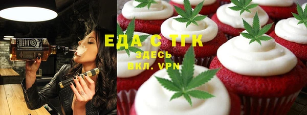 мет Новозыбков