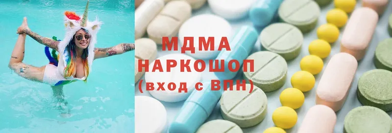 наркошоп  Оленегорск  MDMA Molly 