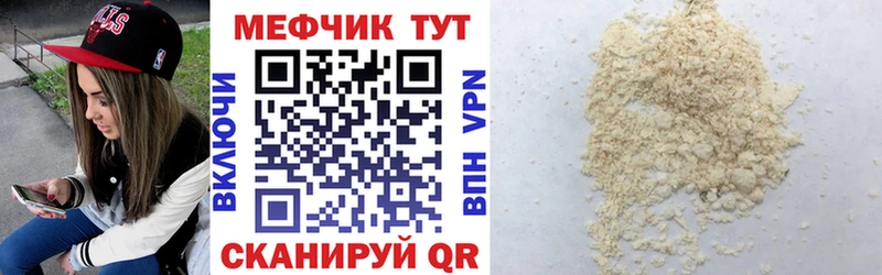 blacksprut онион  Оленегорск  МЯУ-МЯУ мука  магазин   