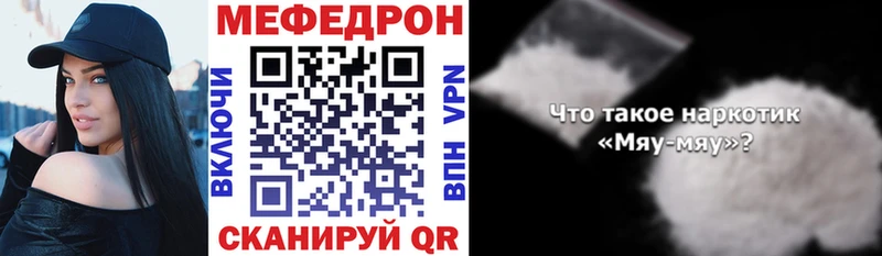 МЕФ  Оленегорск