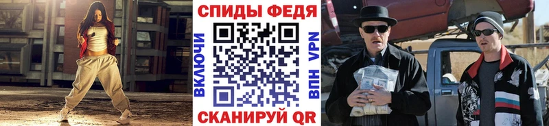 МЕТАМФЕТАМИН Methamphetamine  Оленегорск 