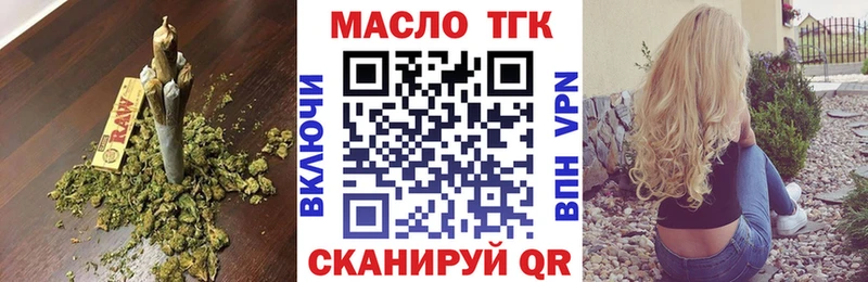 кракен онион  Оленегорск  Дистиллят ТГК гашишное масло 
